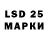 Марки NBOMe 1,8мг Pankajsinh Solanki