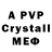 Amphetamine VHQ Vita Horbenko