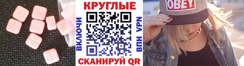 Ecstasy диски Ильский