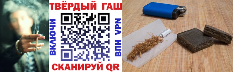 ГАШ индика сатива  Ильский 