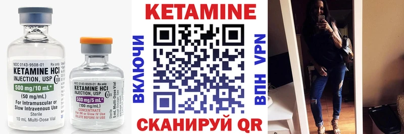 наркотики Ильский darknet состав Кетамин ketamine