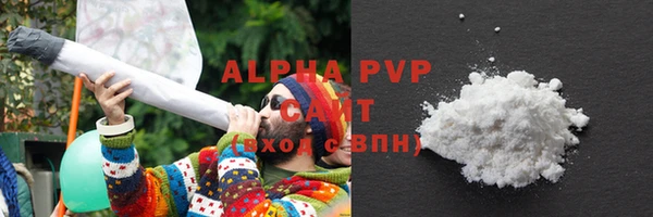 ALPHA-PVP Богданович
