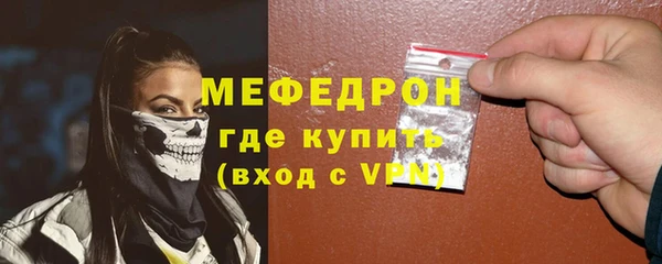 MDMA Богородск