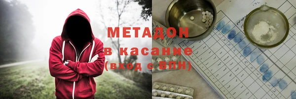 MDMA Богородск