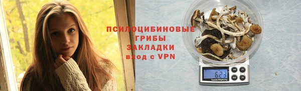 MDMA Богородск