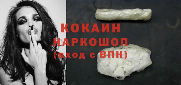 MDMA Богородск