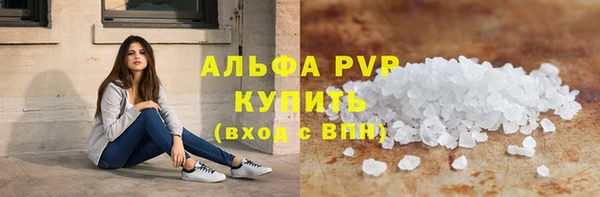 ALPHA-PVP Богданович