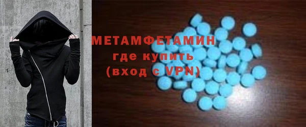 ALPHA-PVP Богданович