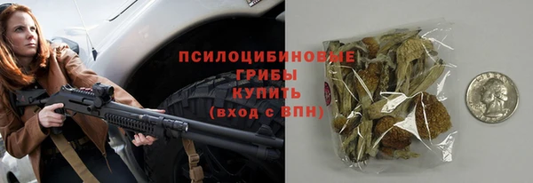 ALPHA-PVP Богданович