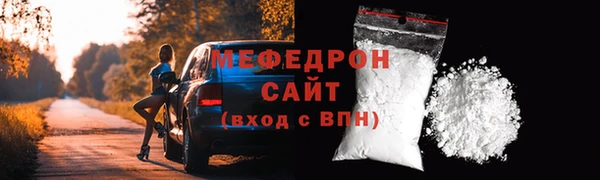 MDMA Богородск