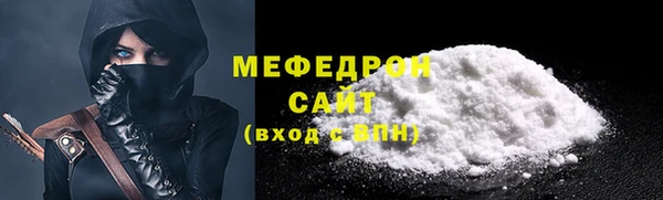 MDMA Богородск