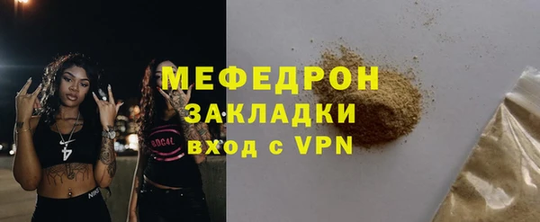 ALPHA-PVP Богданович