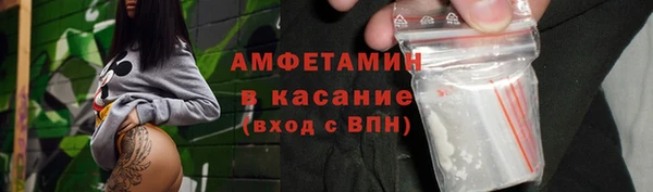ALPHA-PVP Богданович