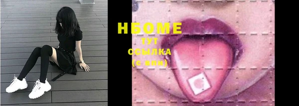 MDMA Богородск
