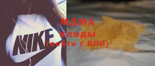 MDMA Богородск