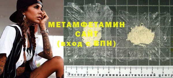 ALPHA-PVP Богданович