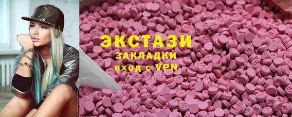 ALPHA-PVP Богданович
