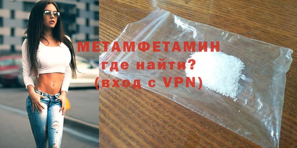 ALPHA-PVP Богданович