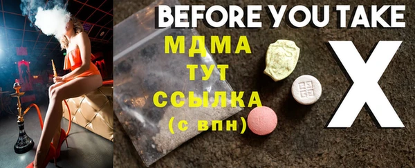 MDMA Богородск