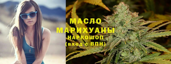 MDMA Богородск