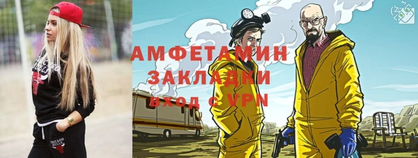 ешки Богородицк