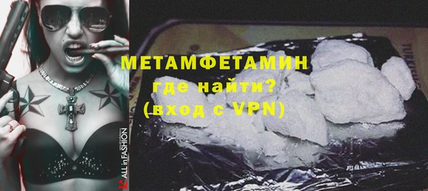 MDMA Богородск