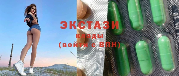 MDMA Богородск