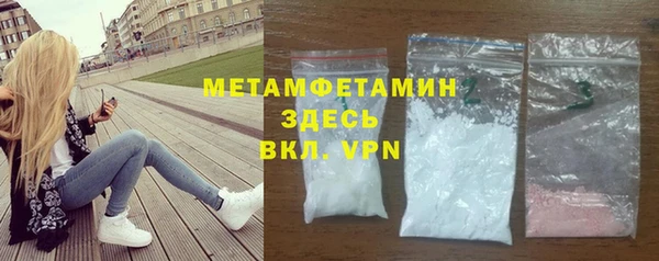 MDMA Богородск