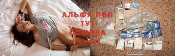 ALPHA-PVP Богданович