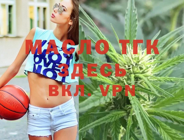 MDMA Богородск