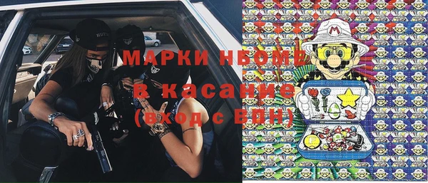 MDMA Богородск