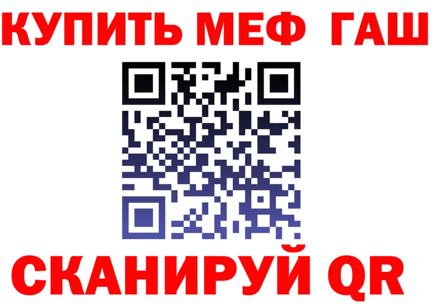ГАШ 40% ТГК зеркало маркетплейс mega Ильский