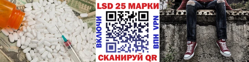 Лсд 25 экстази ecstasy Ильский
