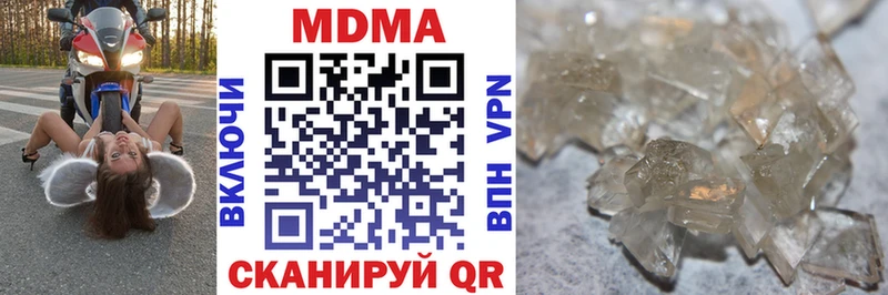 МДМА crystal  Ильский 