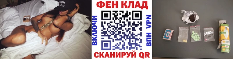 МЕТАМФЕТАМИН витя  купить наркотик  Ильский 